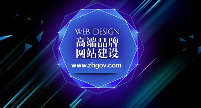 珠海微信網(wǎng)站/HTML5響應(yīng)式網(wǎng)站/WAP手機網(wǎng)站建設(shè)