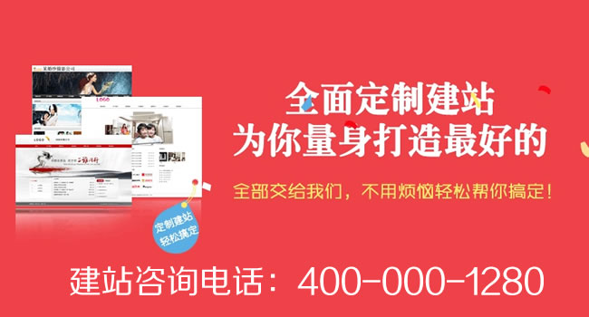 網(wǎng)訊互聯(lián)與上海九貝實業(yè)有限公司簽訂網(wǎng)站建設合同