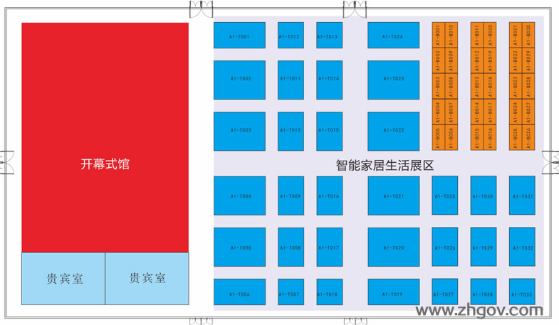 2016“互聯(lián)網(wǎng)+”博覽會(huì)展覽館介紹：一號展覽館（開幕儀式館、智能家居生活展區(qū)）
