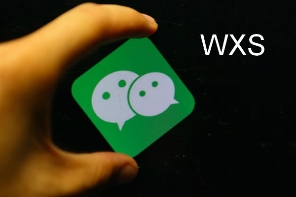 WXS|WXS腳本語(yǔ)言