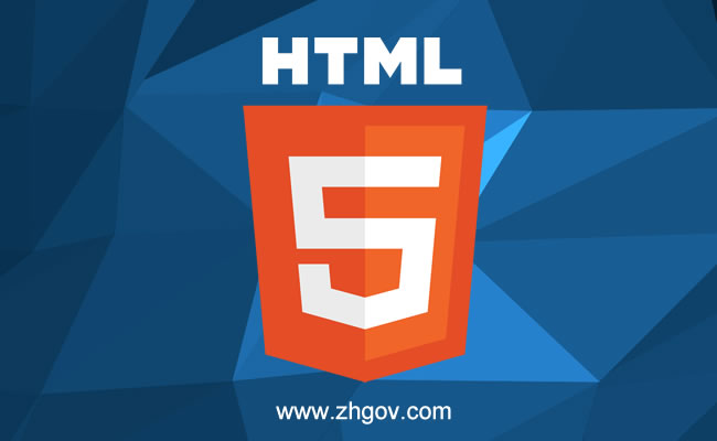 珠海HTML5響應(yīng)式網(wǎng)頁(yè)設(shè)計(jì)能自動(dòng)適應(yīng)屏幕寬度