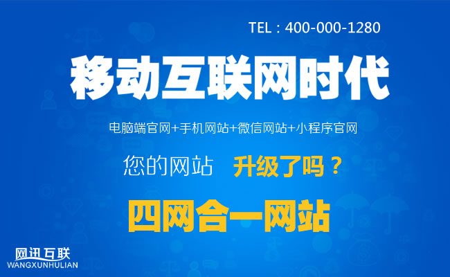 微信小程序開發(fā)，微信小程序定制，2018年企業(yè)為什么要做微信小程序？