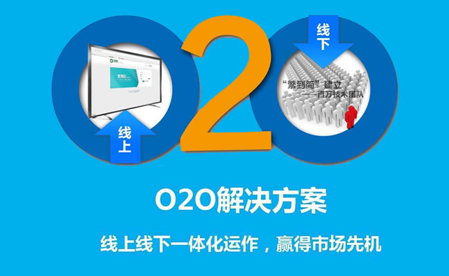 珠海O2O微信小程序定制開發(fā)的功能有哪些